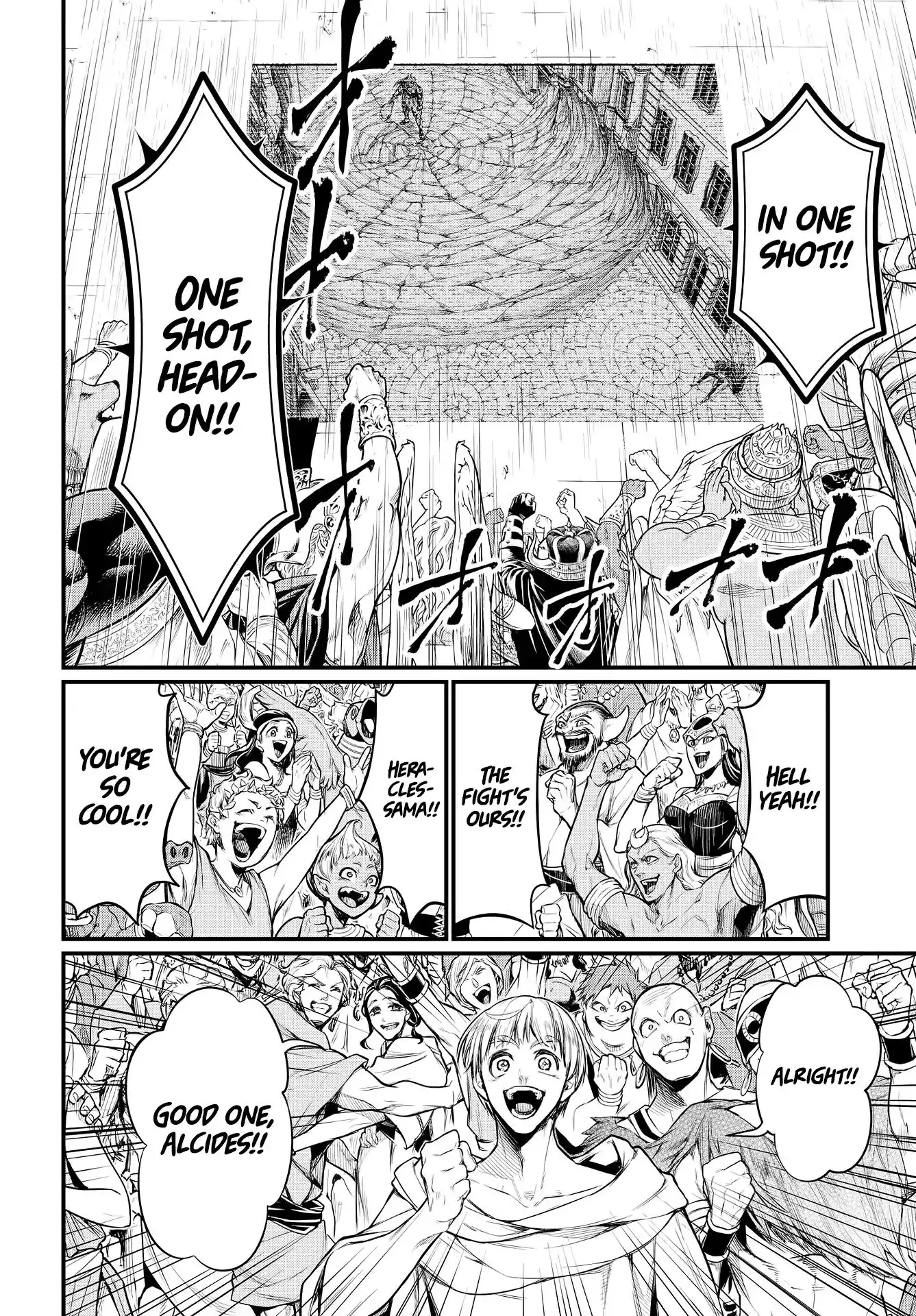 Shuumatsu no Valkyrie Chapter 24 17